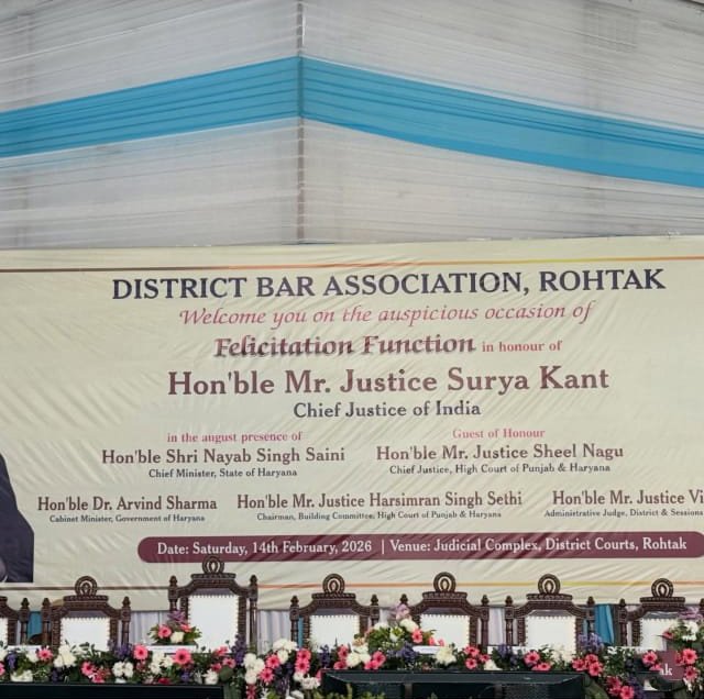District Bar Association Rohtak felicitation stage banner for Hon'ble Mr. Justice Surya Kant